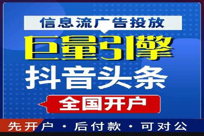 百度推广广告如何精准定位